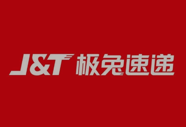 泽库极兔快递