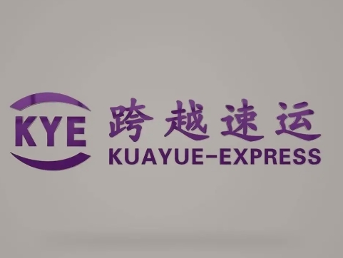 泽库跨越快递