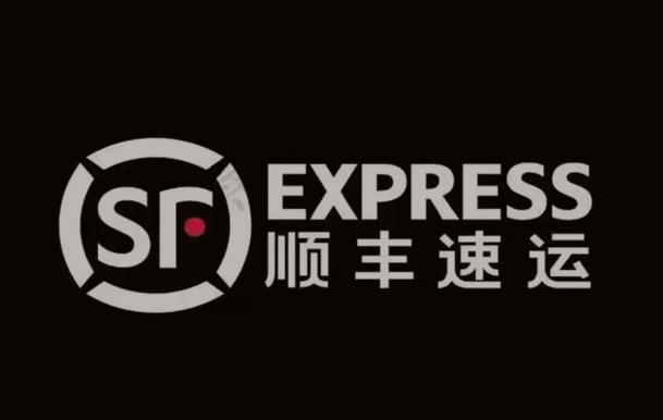 泽库顺丰快递